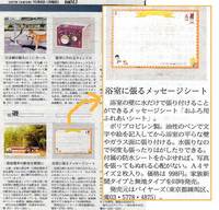 press20071008.jpg